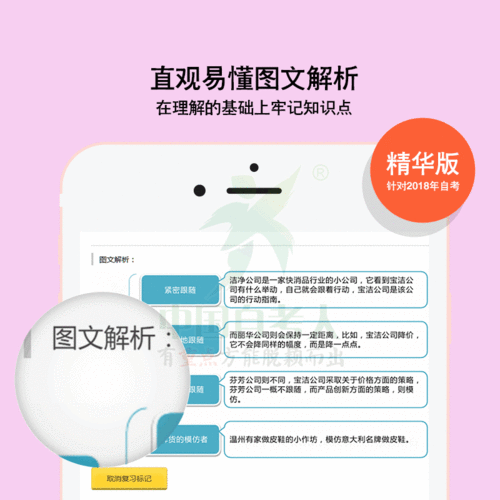 2020年10月市場營銷策劃精華摘要 洞察變化，驅(qū)動增長