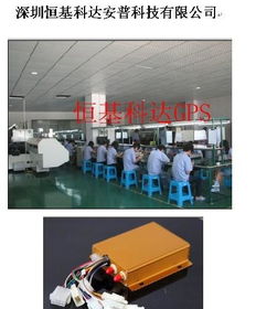 國內頂尖GPS汽車防盜器——全能守護，智能防盜新體驗